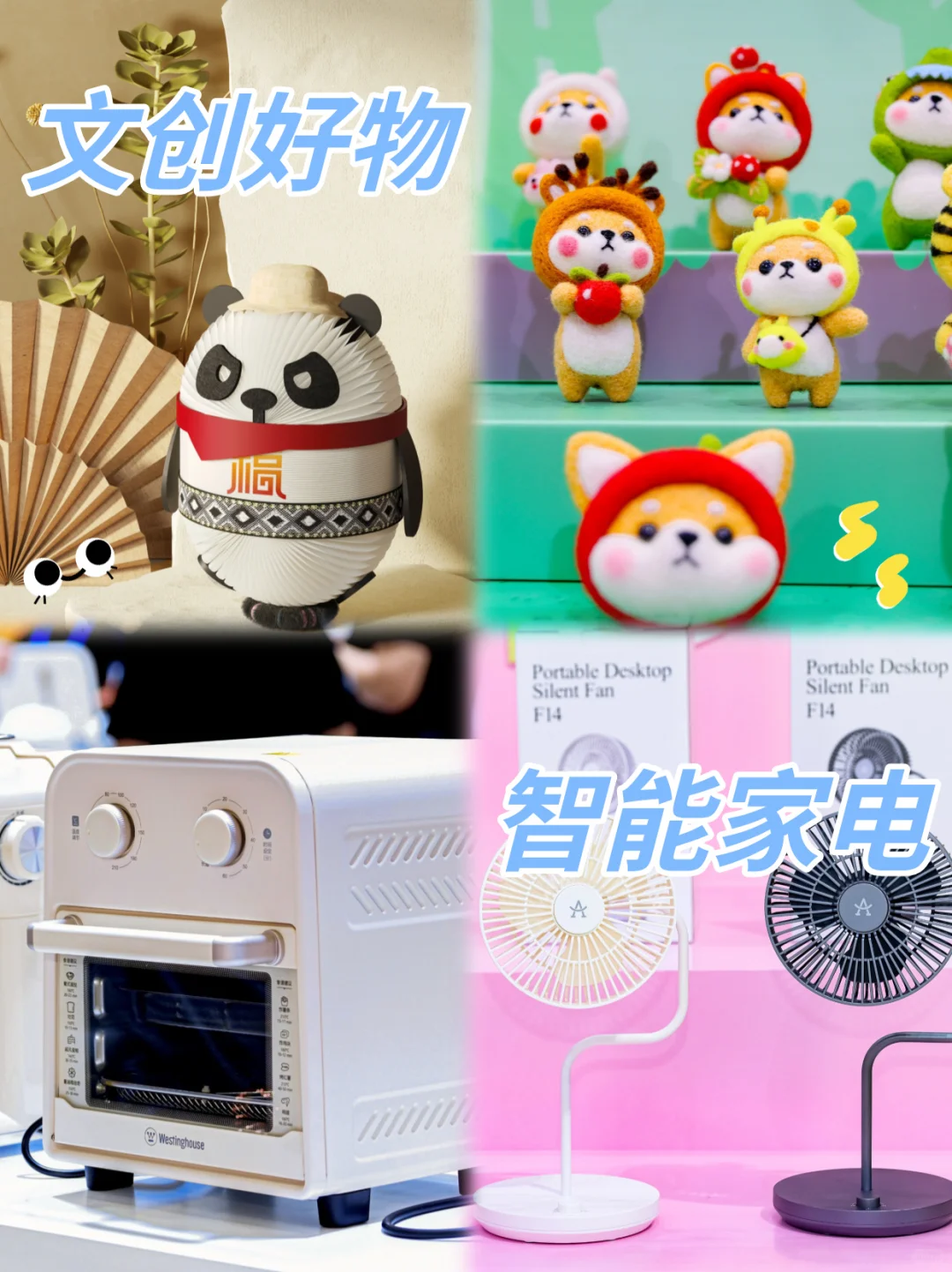 免费领票|北京礼品展逛展攻略火热出炉！