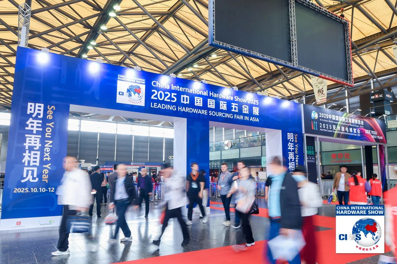 2025中国国际五金展-CIHS科隆五金展