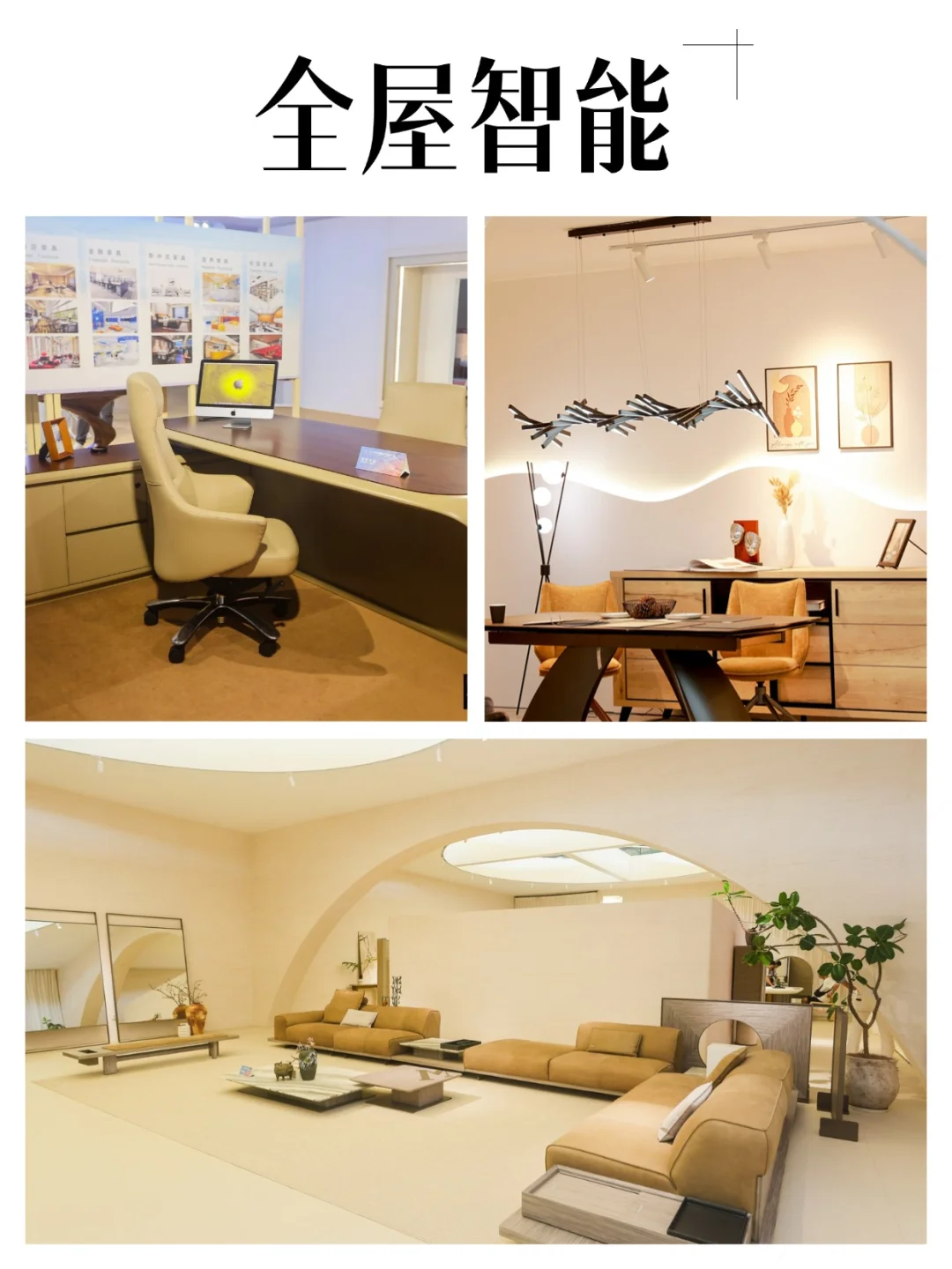 中国国际家具展览会免费领票？设计师必看