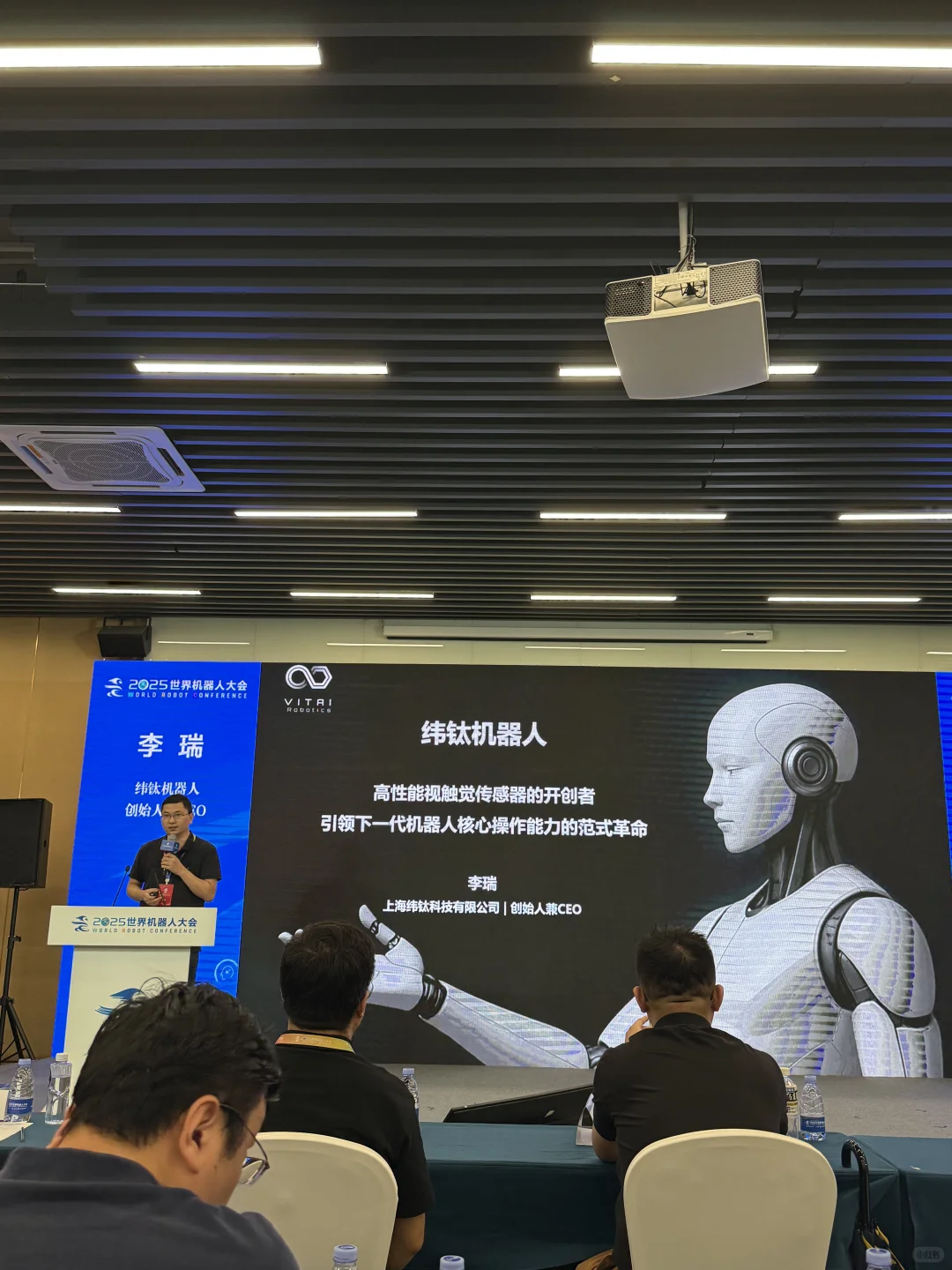 2025机器人大会攻略?️ 含具身智能专线
