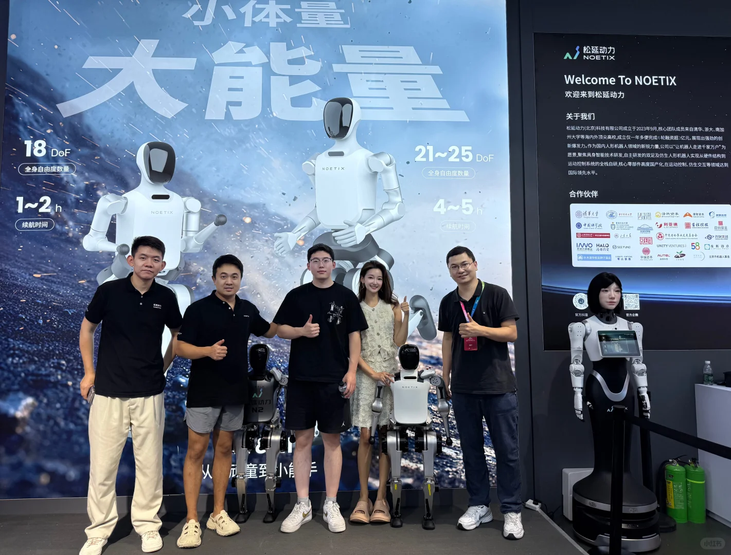 2025机器人大会攻略?️ 含具身智能专线