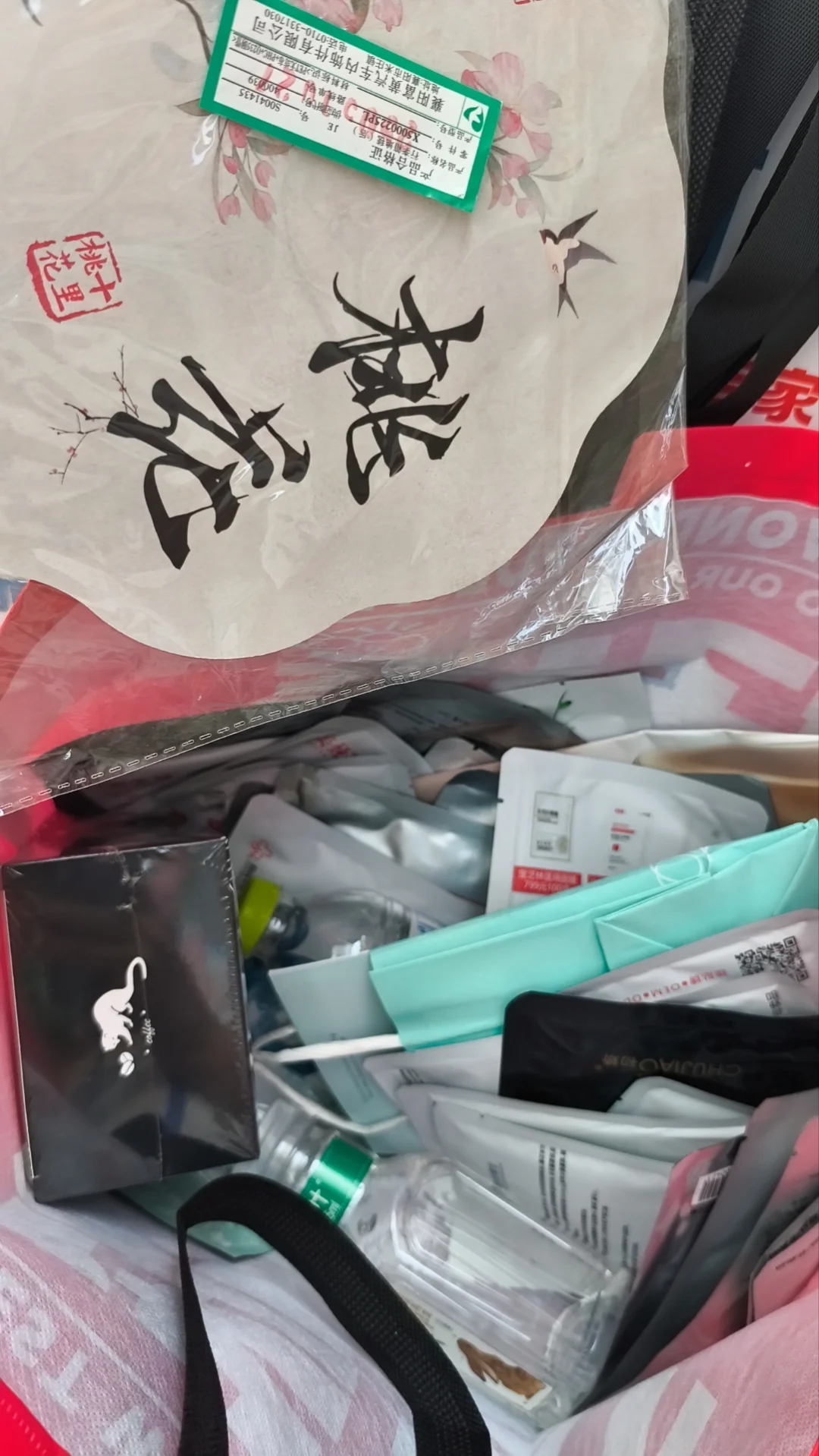 济南舜耕会展美博会