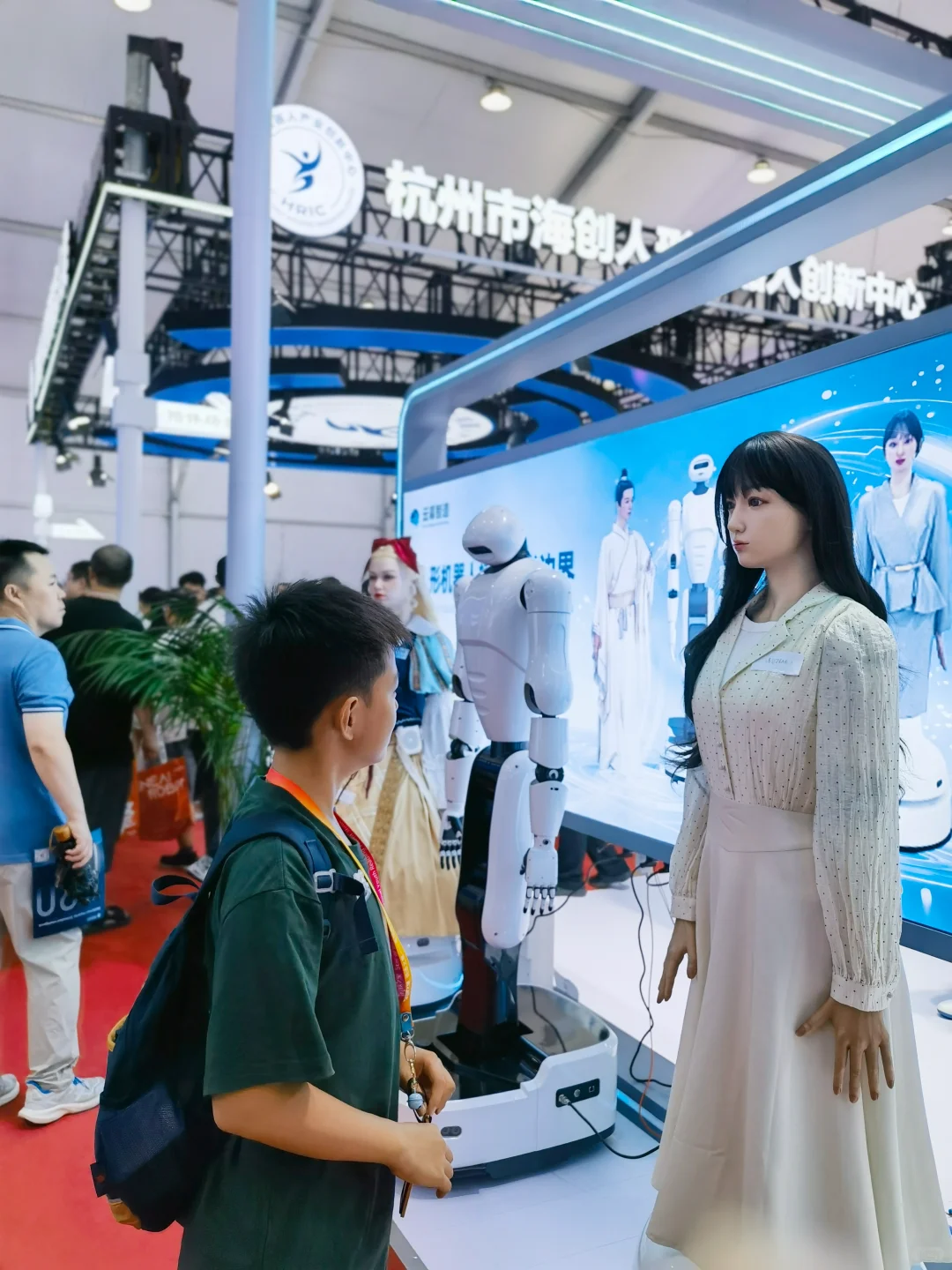 冒雨?娃也要去的2025世界机器人大会！