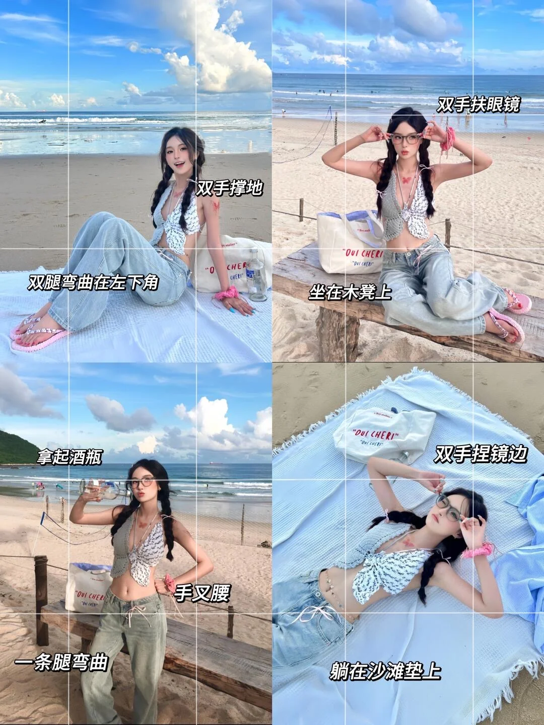 ?存一些海边拍照姿势|端午来海陵岛拍?