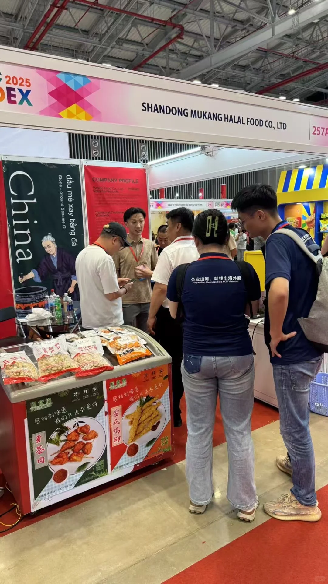 胡志明食品工业展，4月16-19日，这人气?