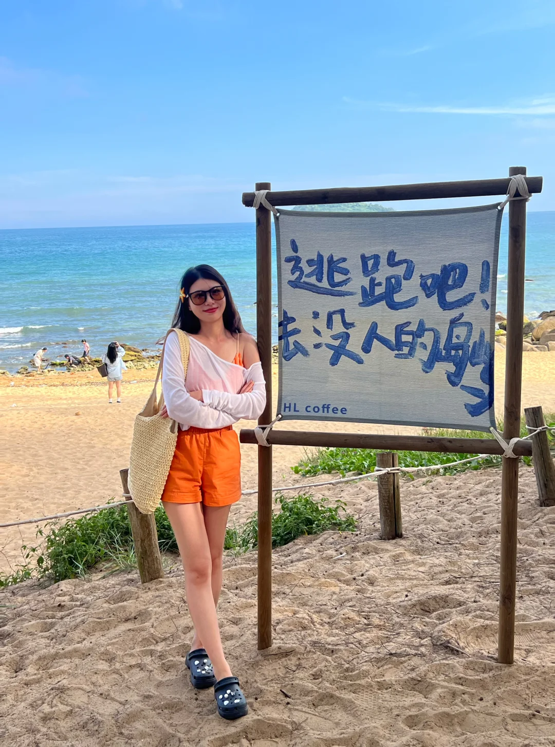 旅游穿搭|海边多巴胺