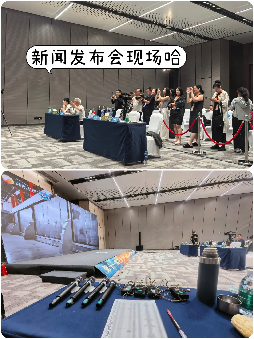 04播音生勇闯会展工作PLOG！
