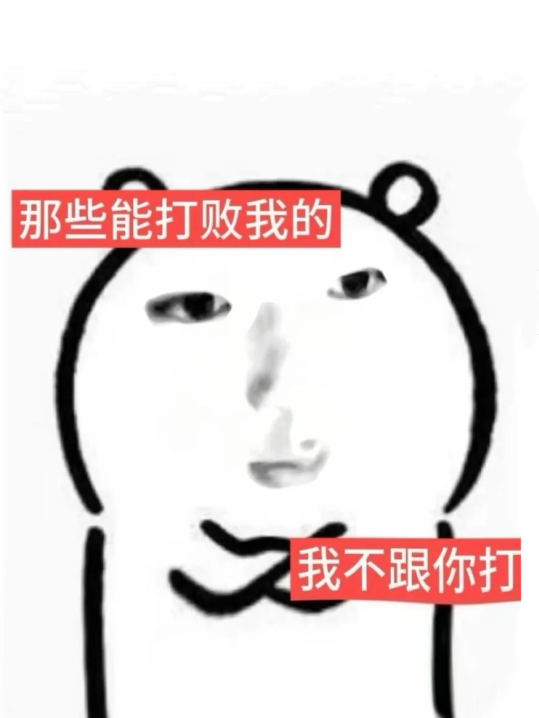 对非标零部件采购祛魅了。。。