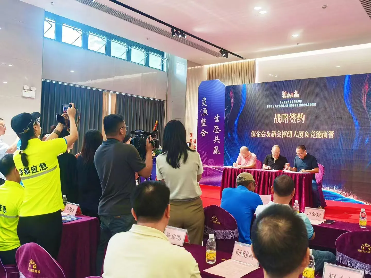 新会枢纽大厦招商发布会圆满落幕