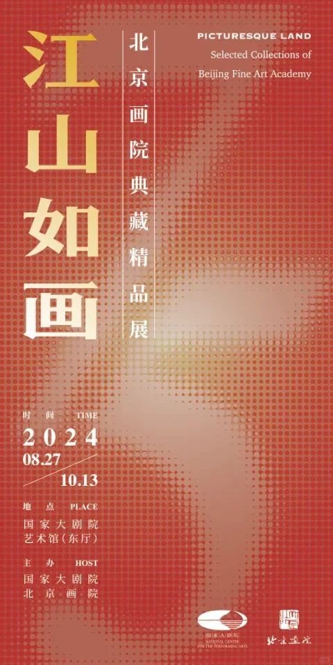 展览上新｜9月国内看展指南，快去打卡
