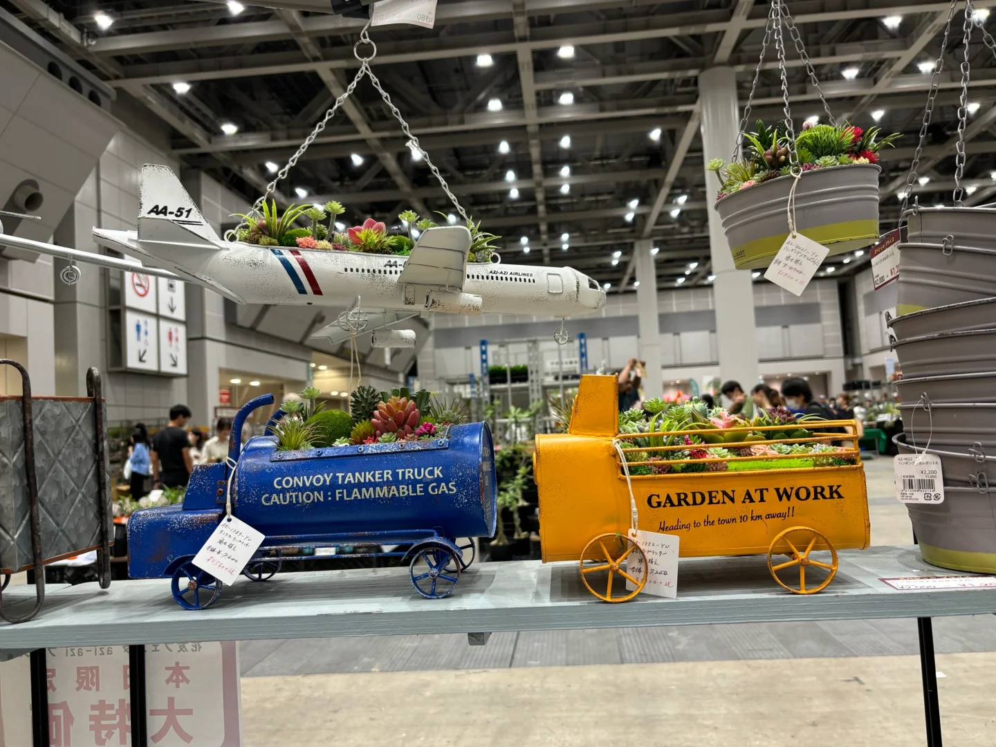 国际会展中心：花卉园艺展