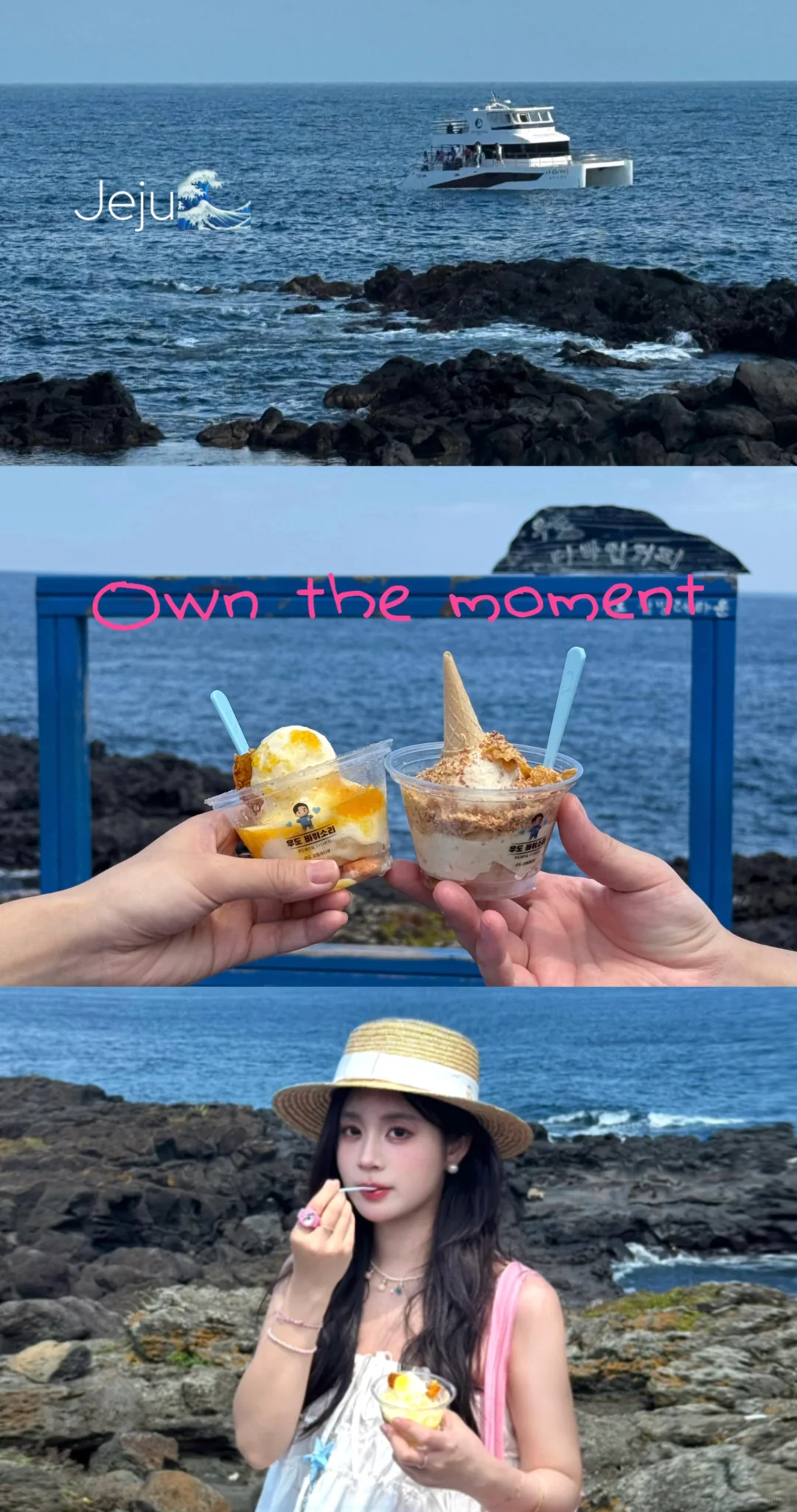 你们都在问的海边?️穿搭合集?来啦‼️