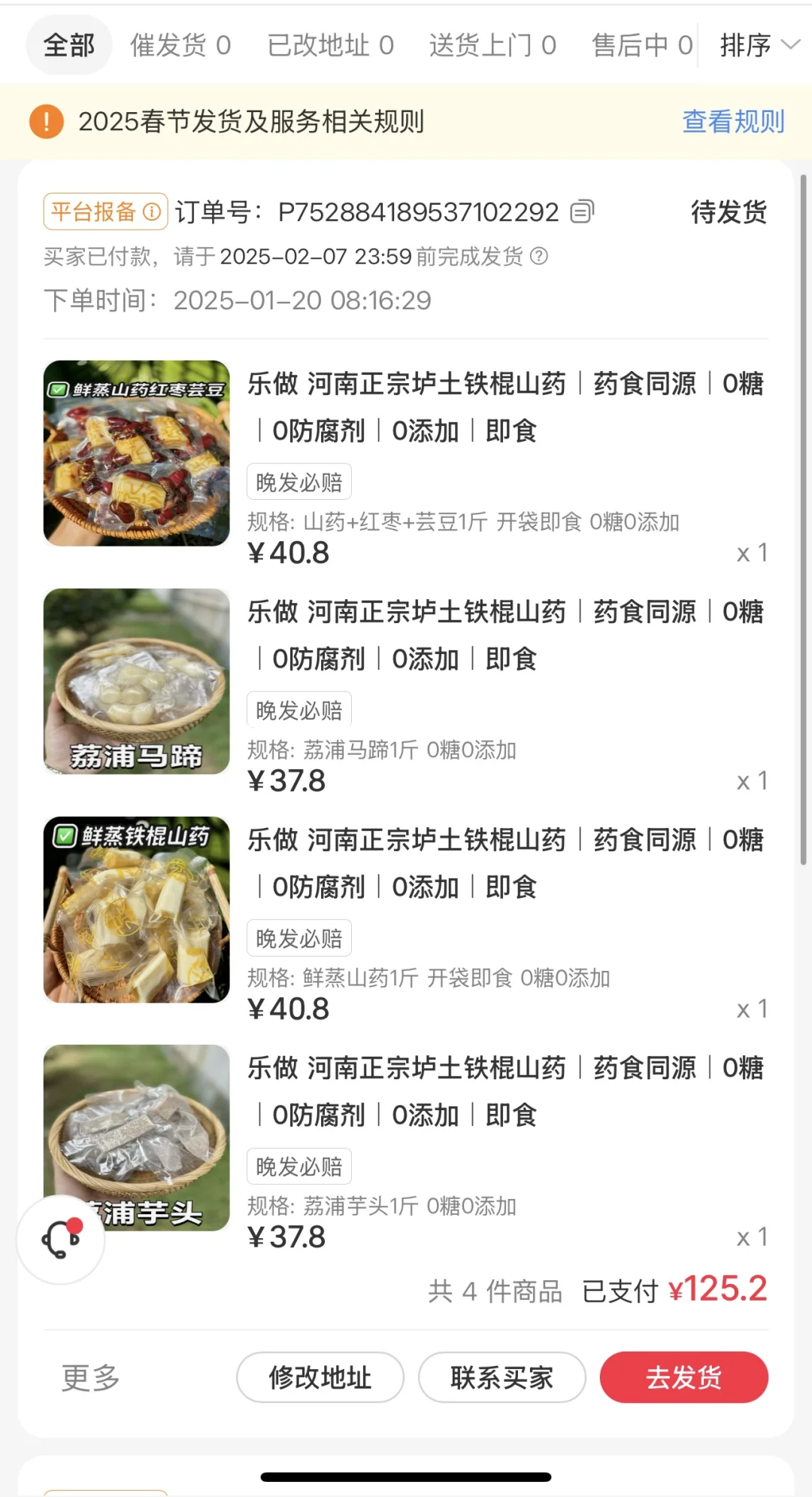 快递停啦?需要备货抓紧哦?参加库迪招商会