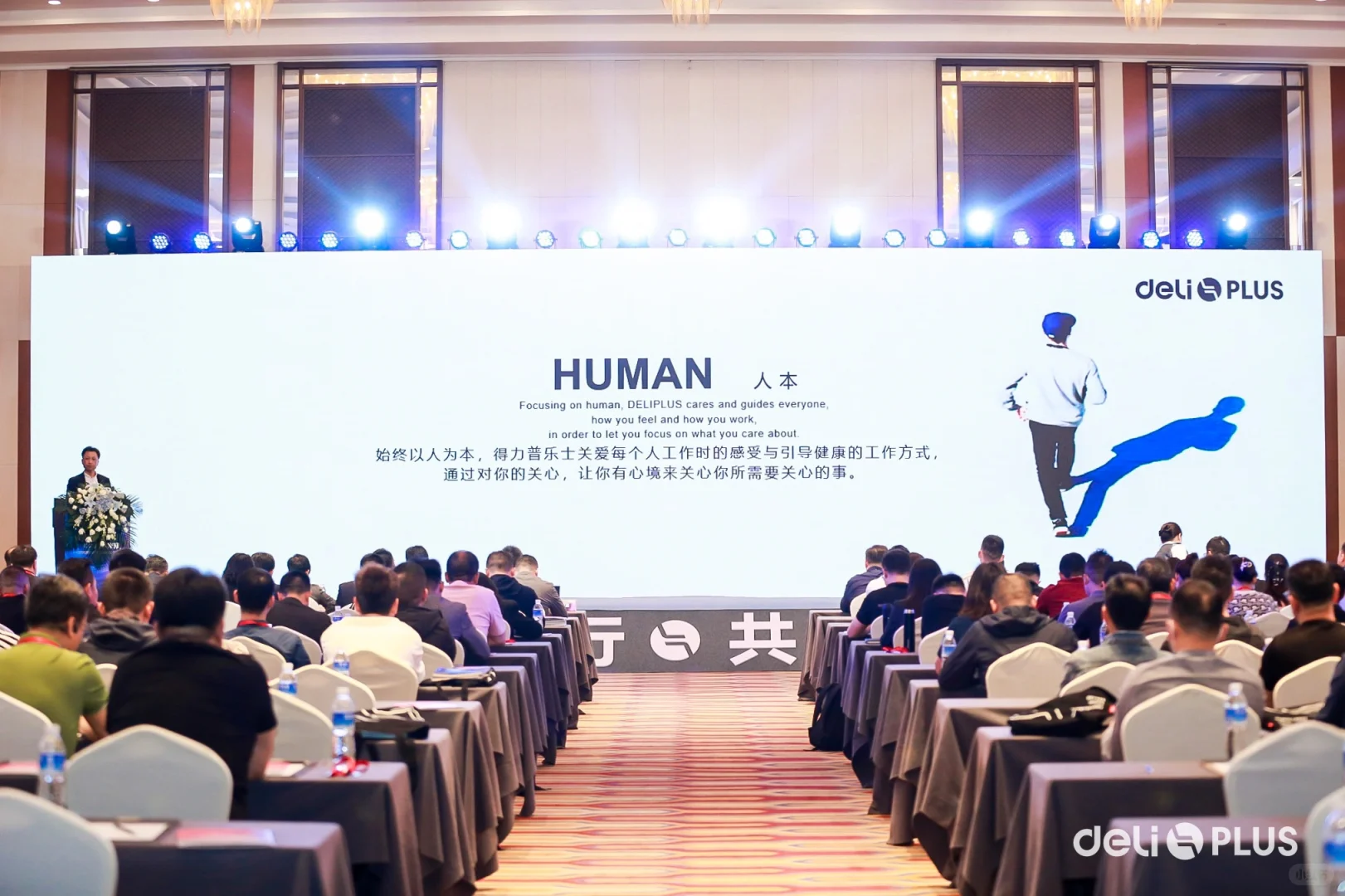 发布会主持词 百搭话术 快来！