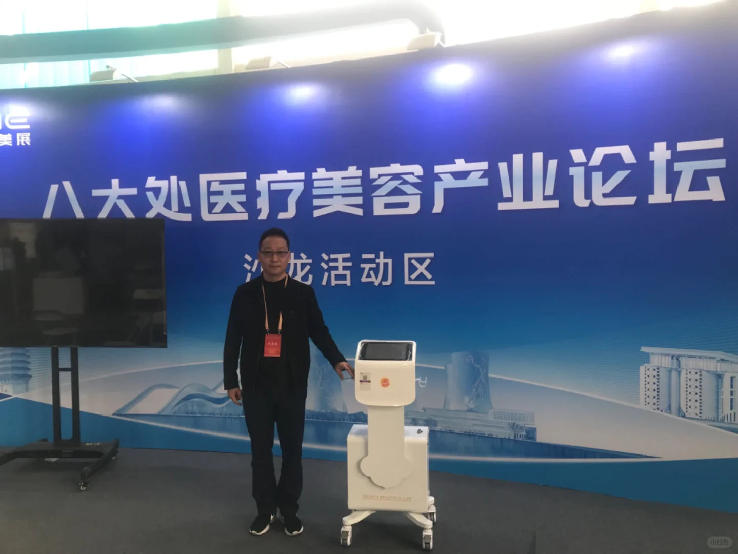 北京八大处
