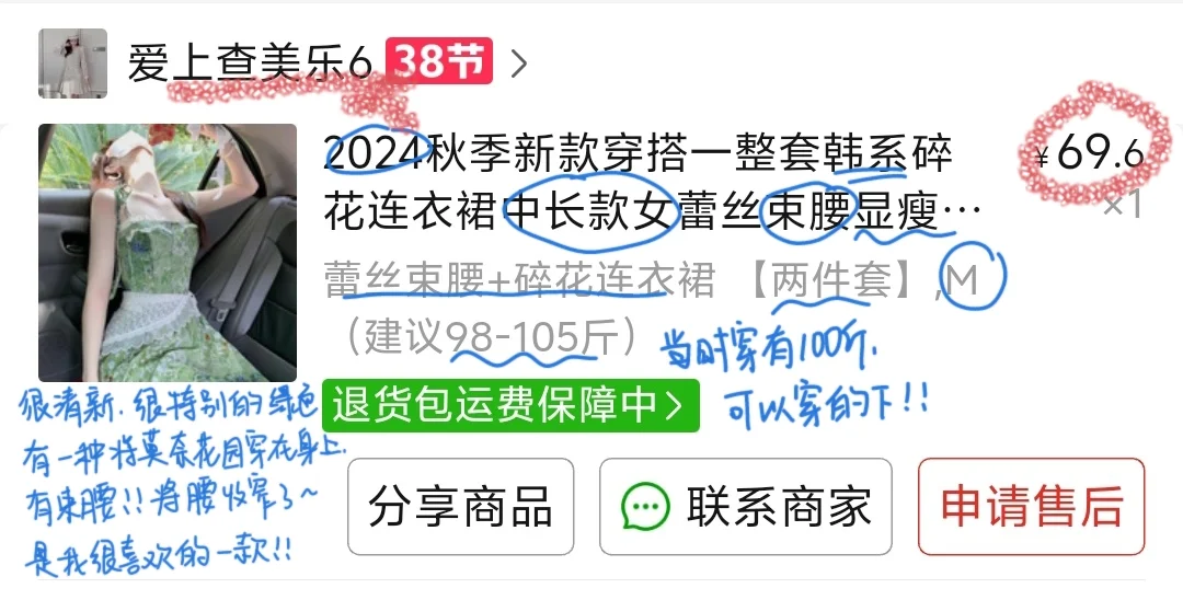 pxx6件绿色战袍！从通勤到约会一应俱全?