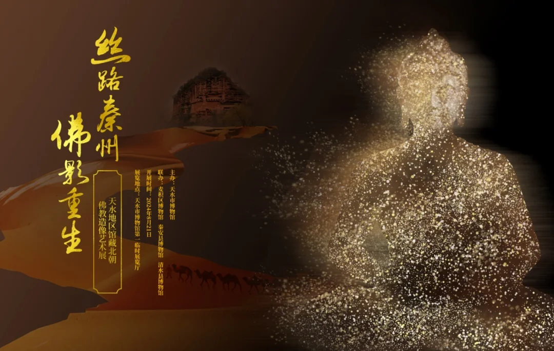 展览上新｜9月国内看展指南，快去打卡