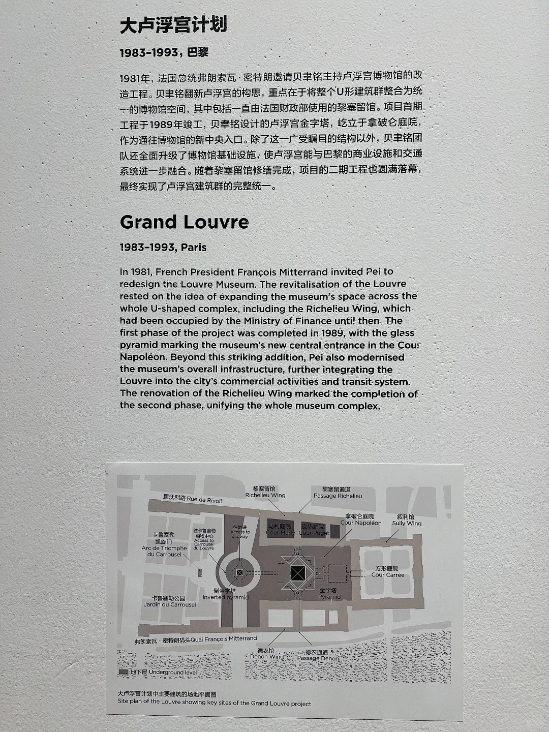 贝聿铭展最后一周！夜场建筑工作坊太绝了