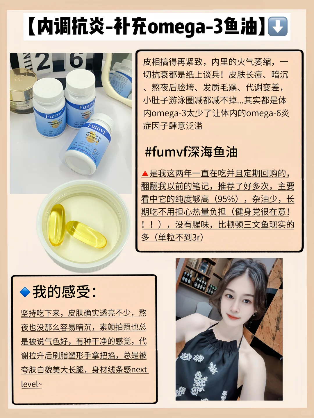 40岁，常年不吃快碳+抗炎，少女感是我应得