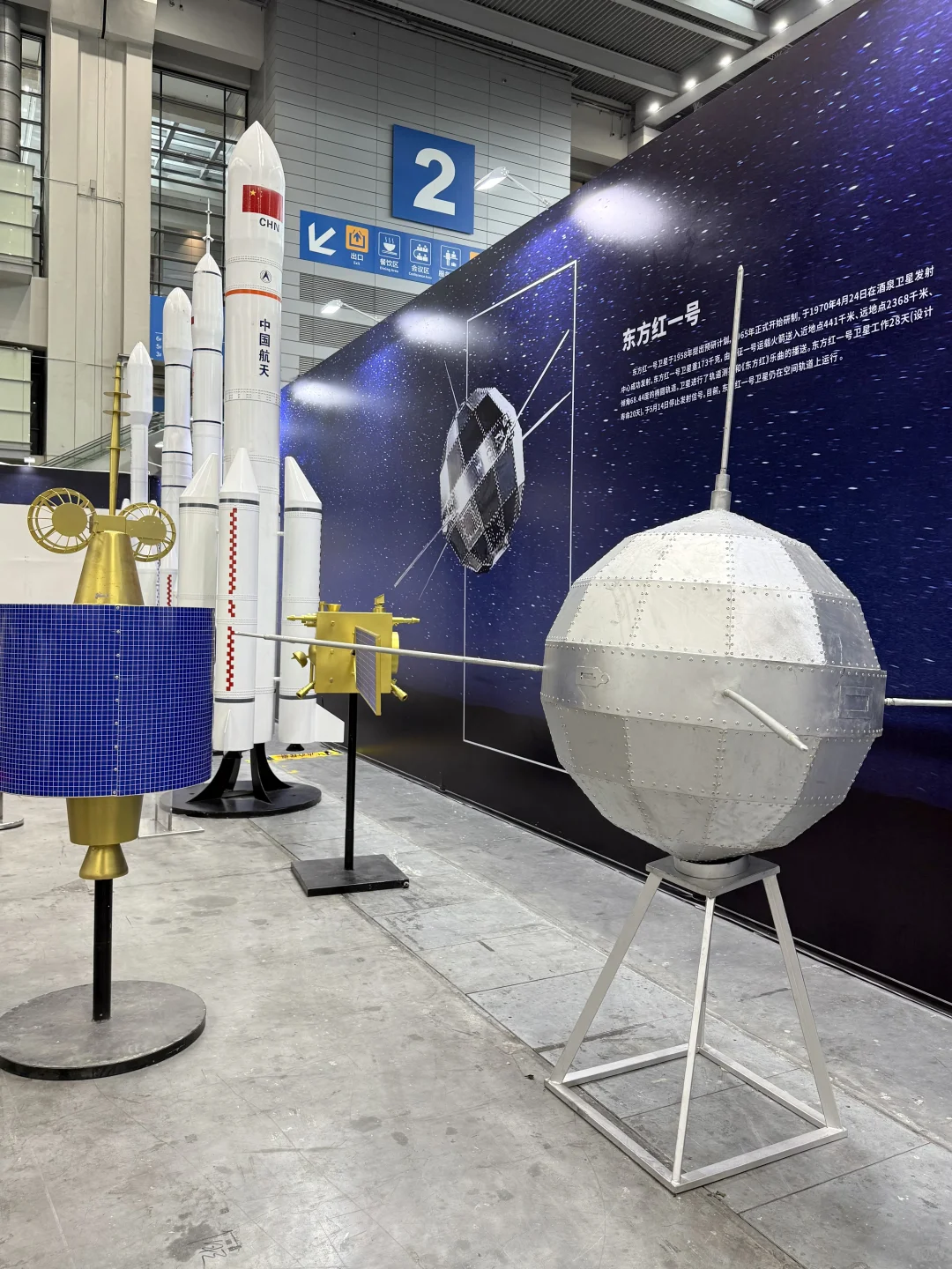 深圳会展中心航空航天国防科技科普展!值得