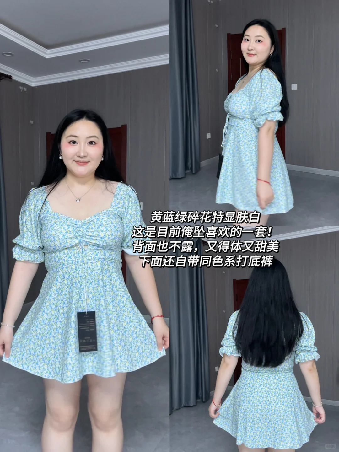 145斤！肉肉女生夏季绝美显瘦泳衣分享
