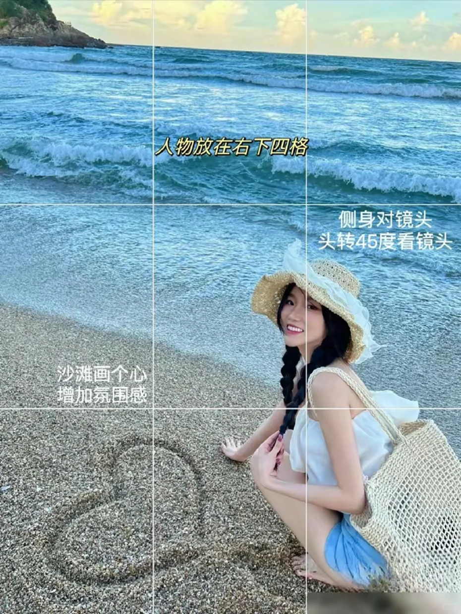 海边拍照怎么拍，10个姿势轻松拍出氛围感