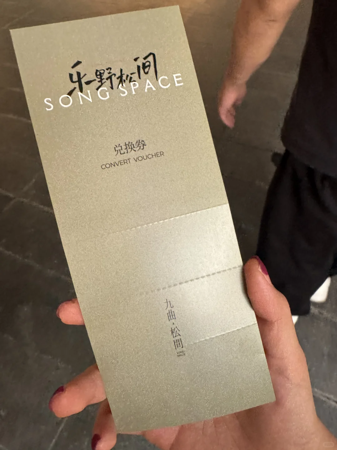 发点生活边角料