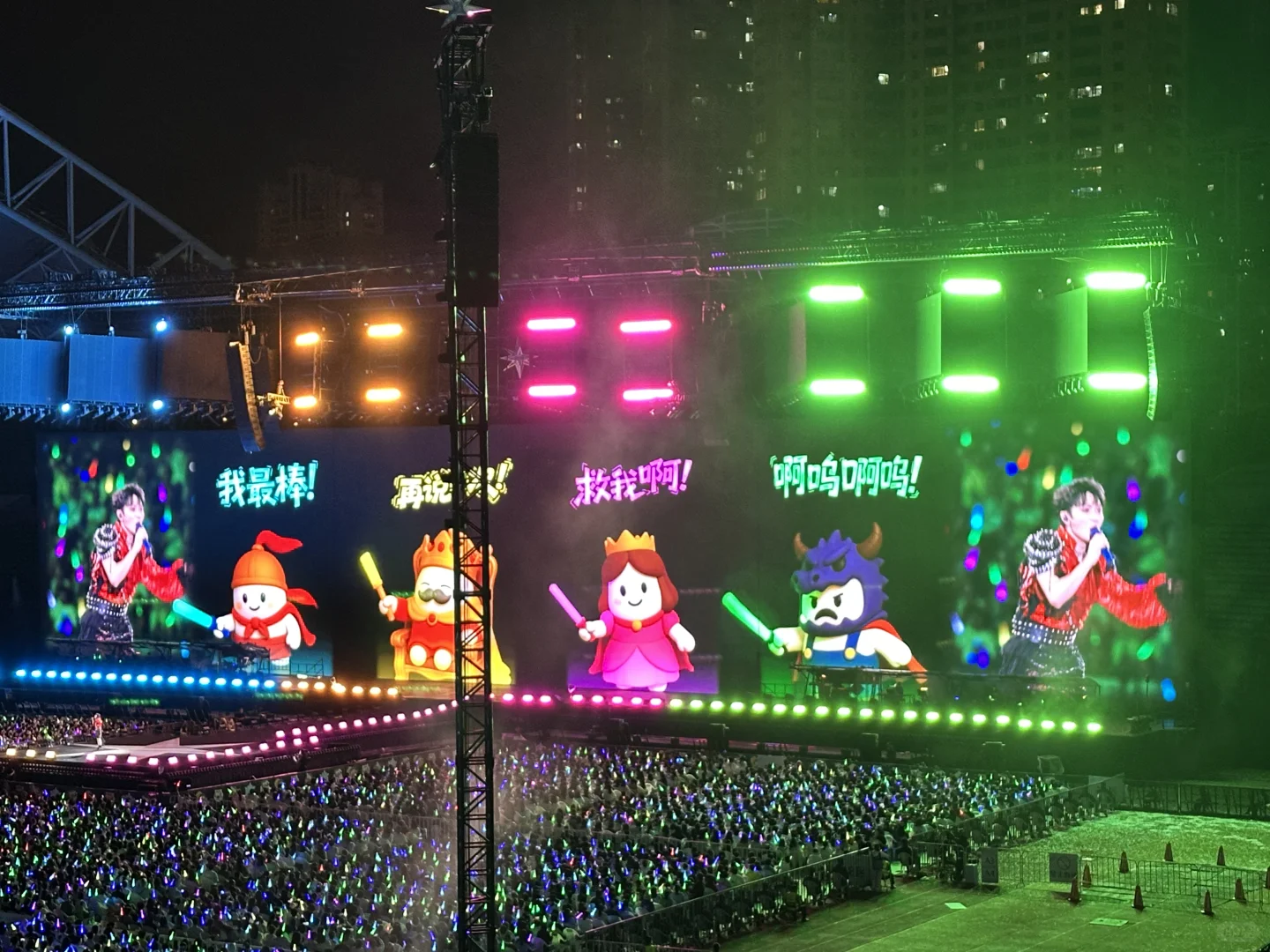 周深8.10哈尔滨国际会展中心体育场