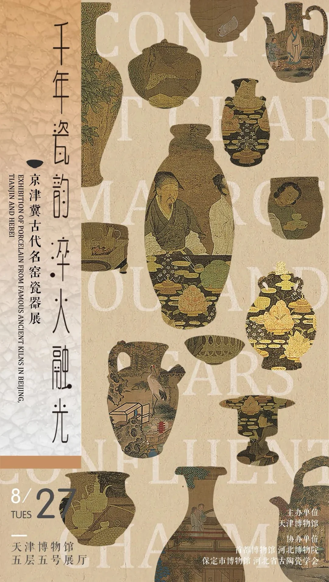 展览上新｜9月国内看展指南，快去打卡