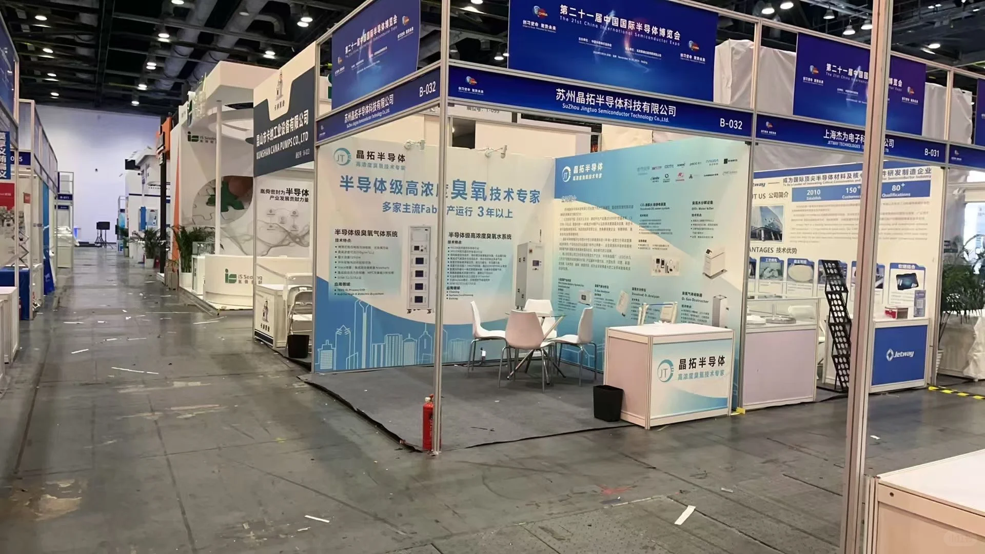 成都会展广告策划，