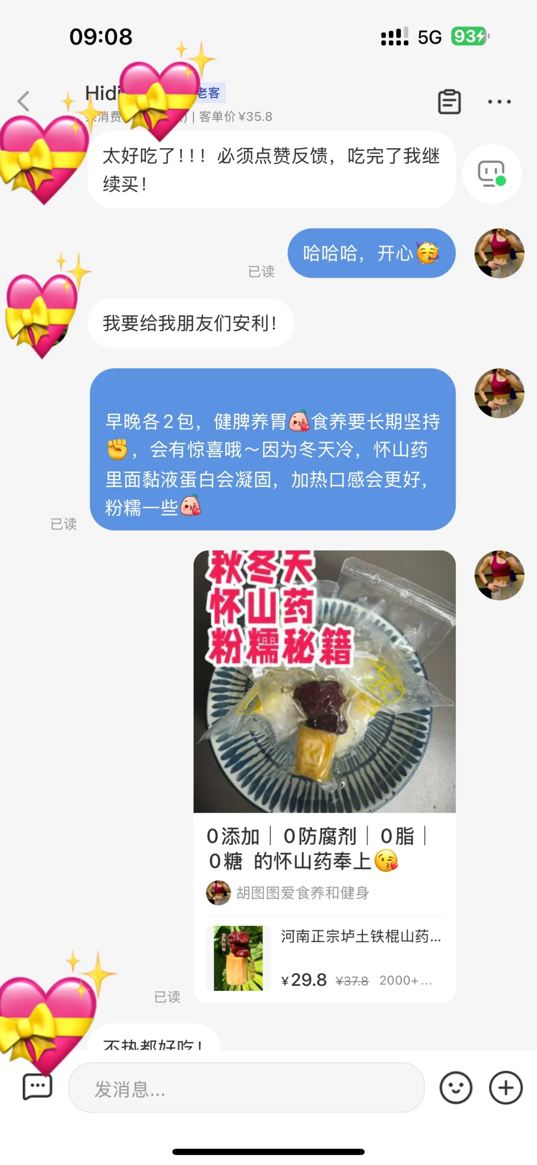快递停啦?需要备货抓紧哦?参加库迪招商会