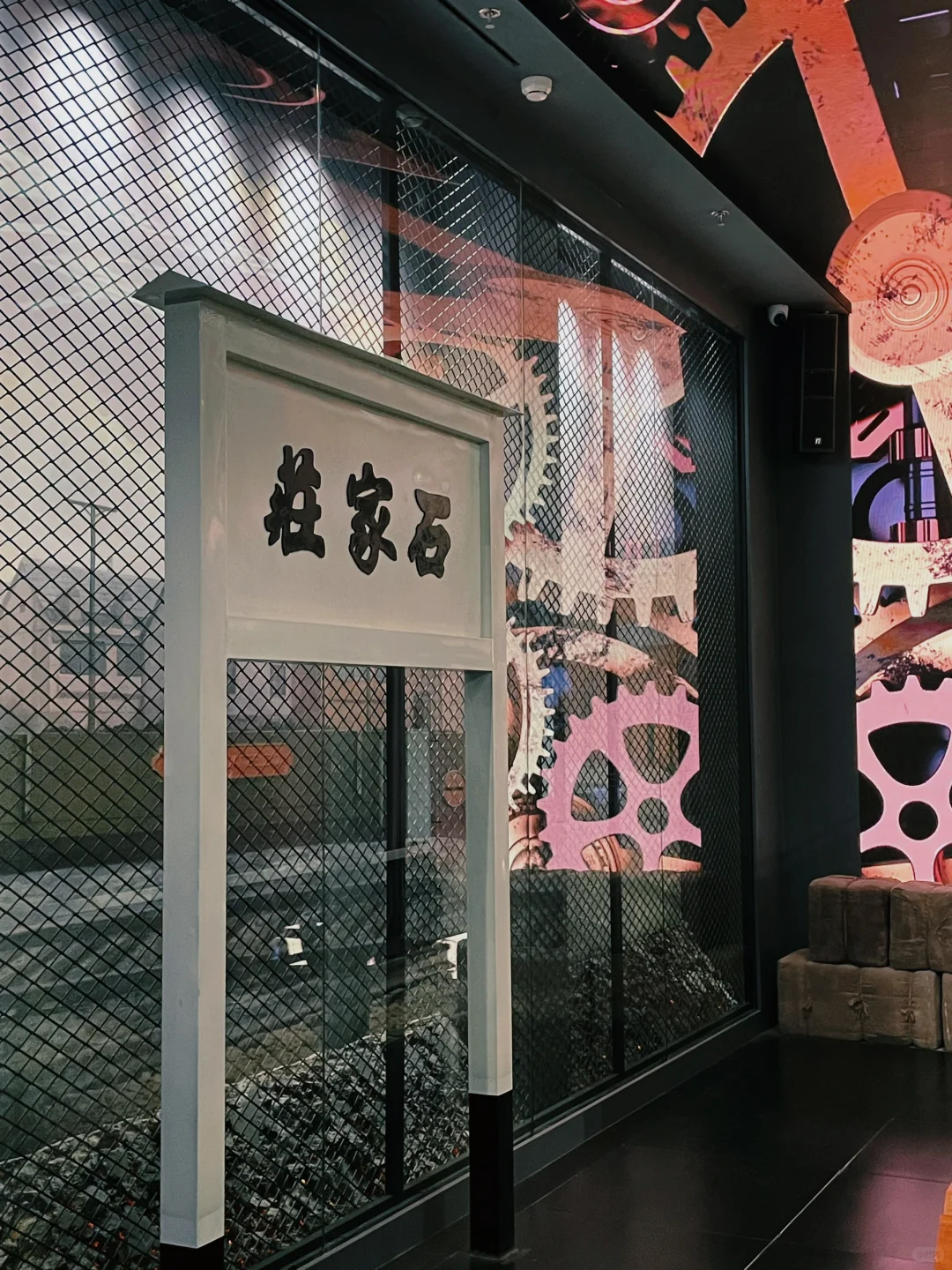 石家庄的798工业风⛓️走进城市历史?