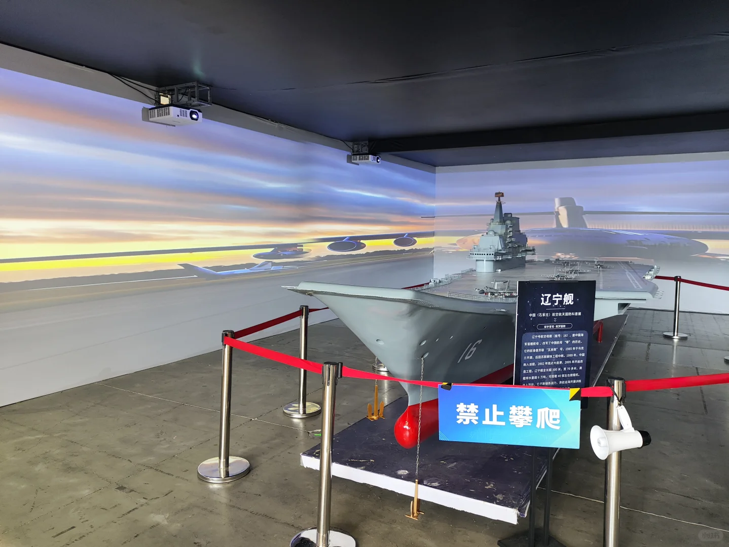 国防航空展