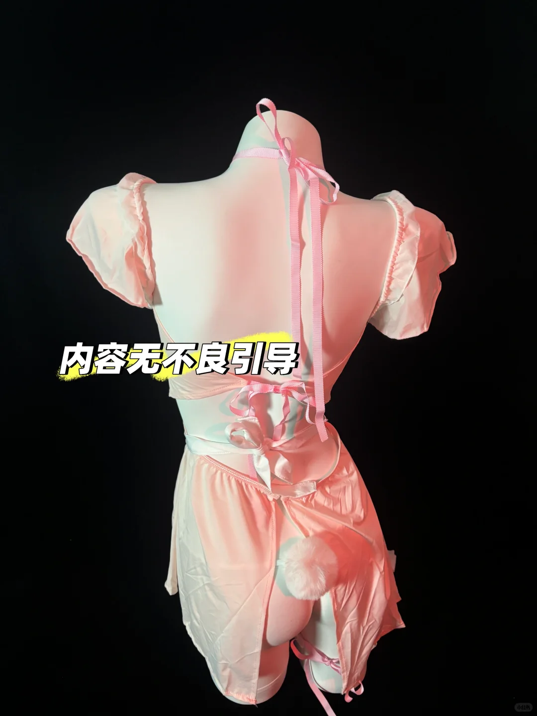 好甜好甜的约会战袍！！！