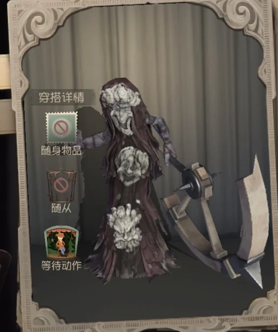 求锐评排位战袍