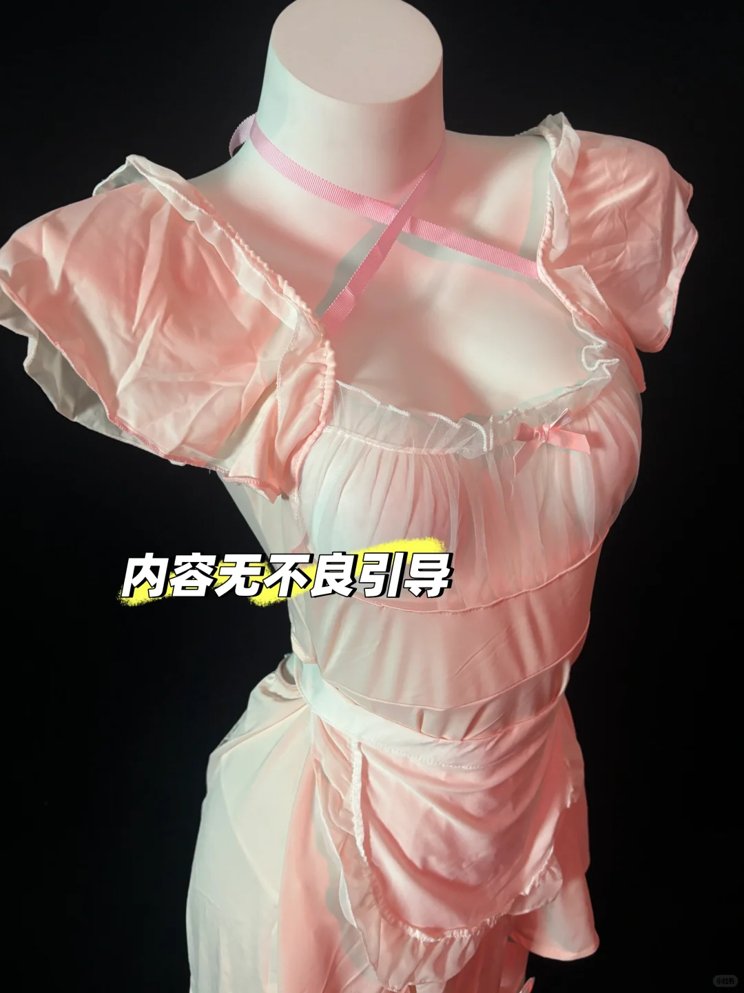 好甜好甜的约会战袍！！！
