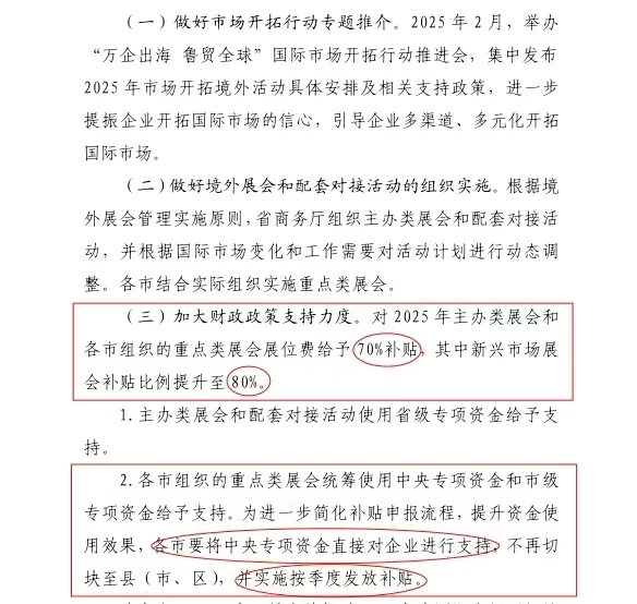 老牌展会--印尼国际造纸及印包工业展