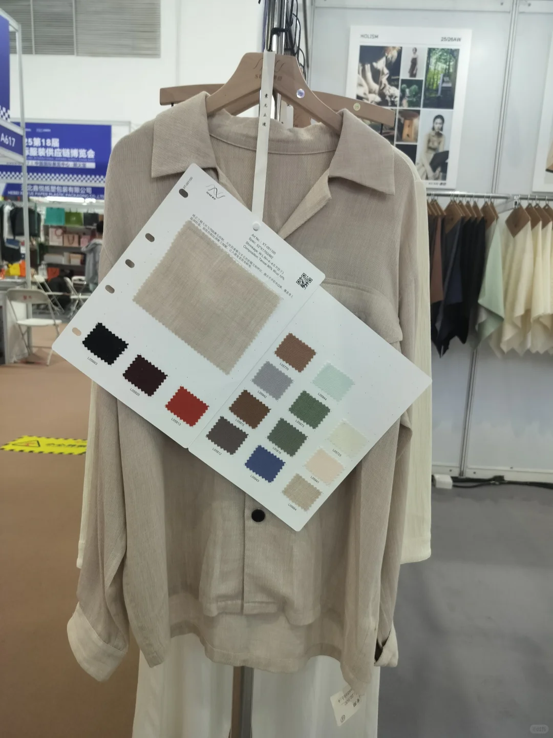 北京服博会真的太好逛了！???