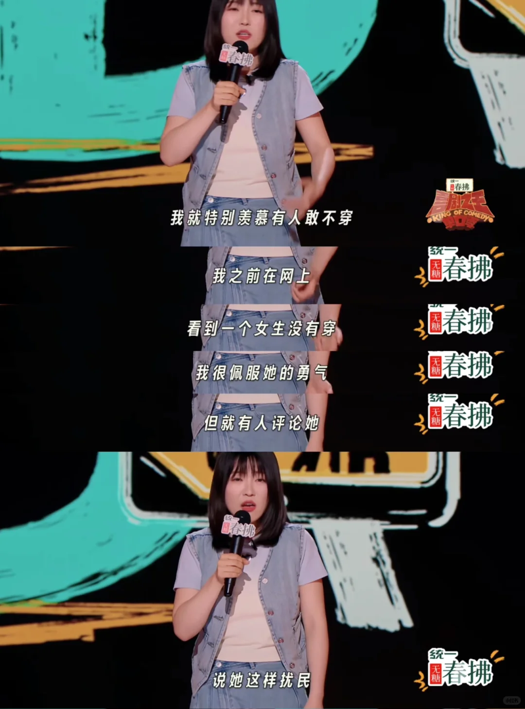 看完今天小海脱口秀，我想起了我的nobra启蒙