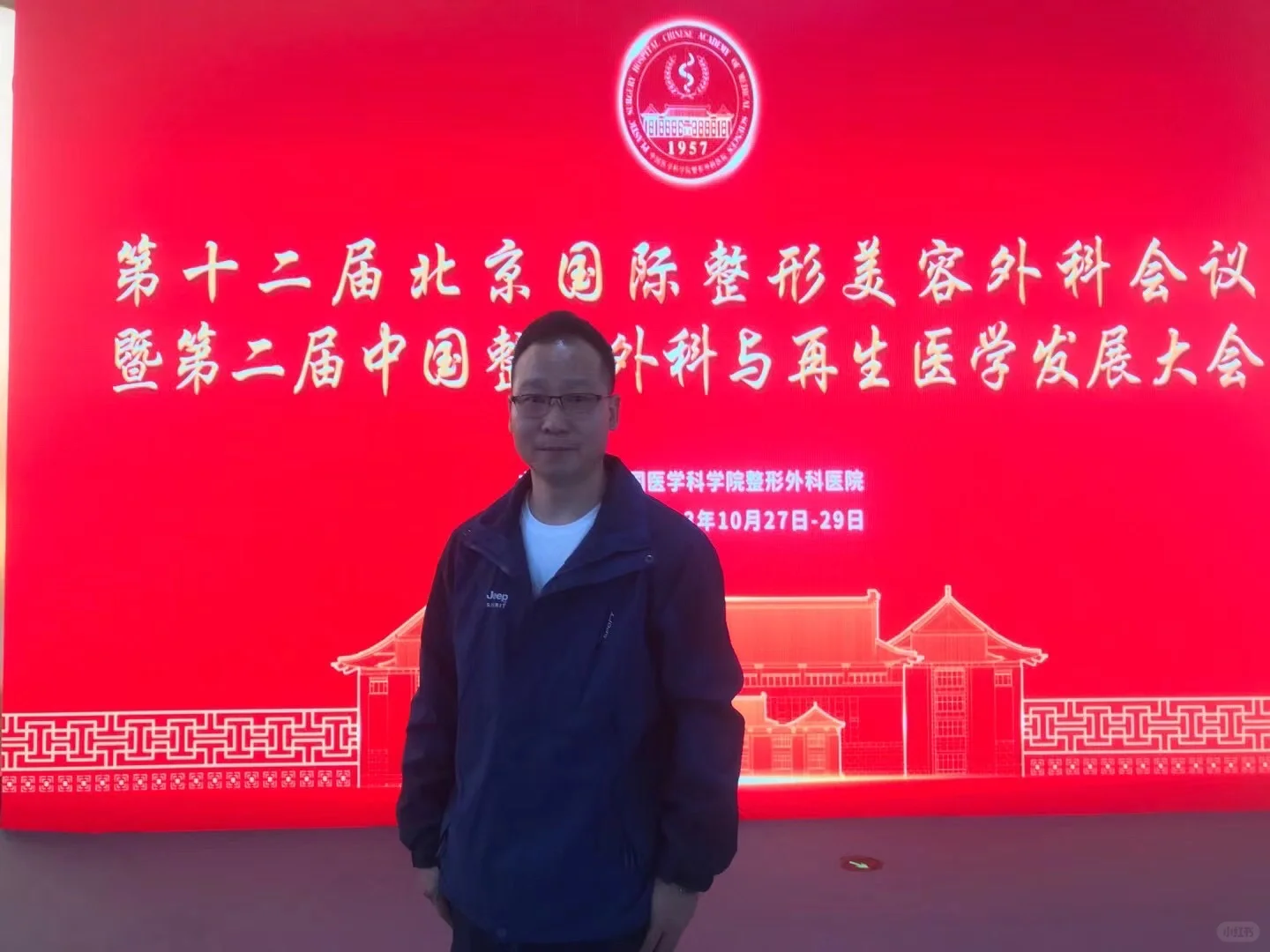 北京八大处