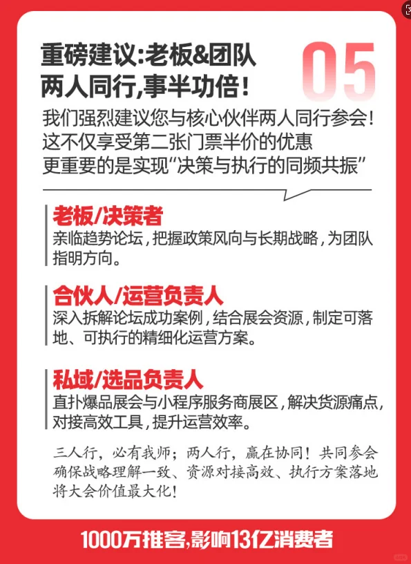 8月去广州沸点会时间攻略效率拉满不踩坑