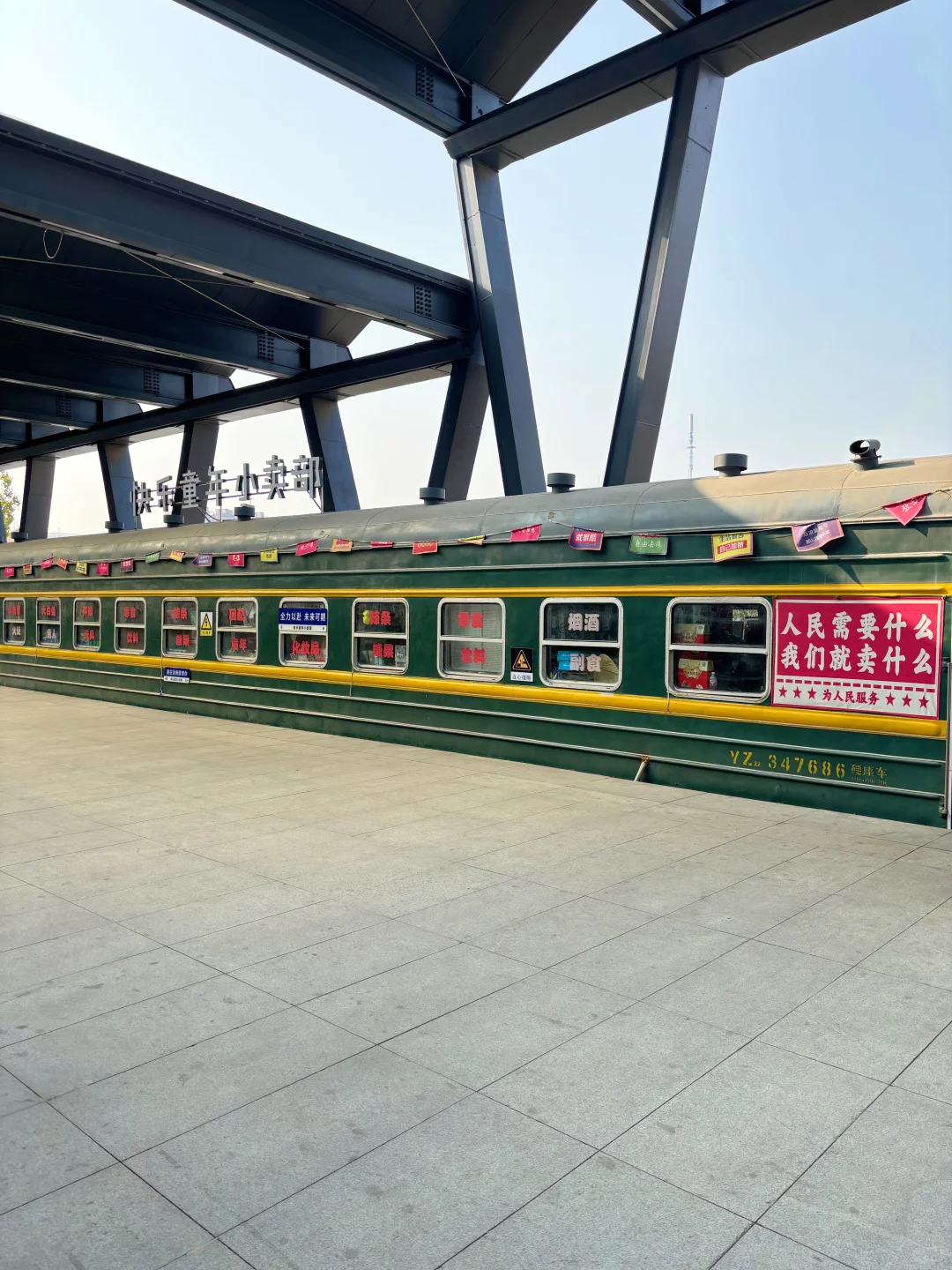沧州旅游打卡之大化工业遗存展示区