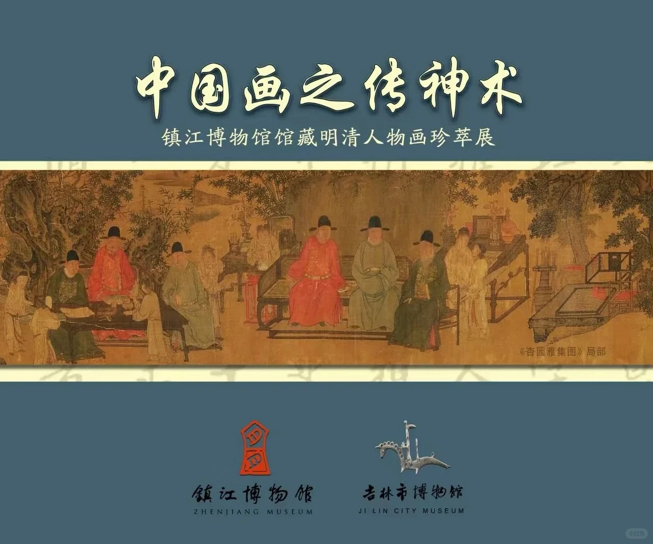 展览上新｜9月国内看展指南，快去打卡
