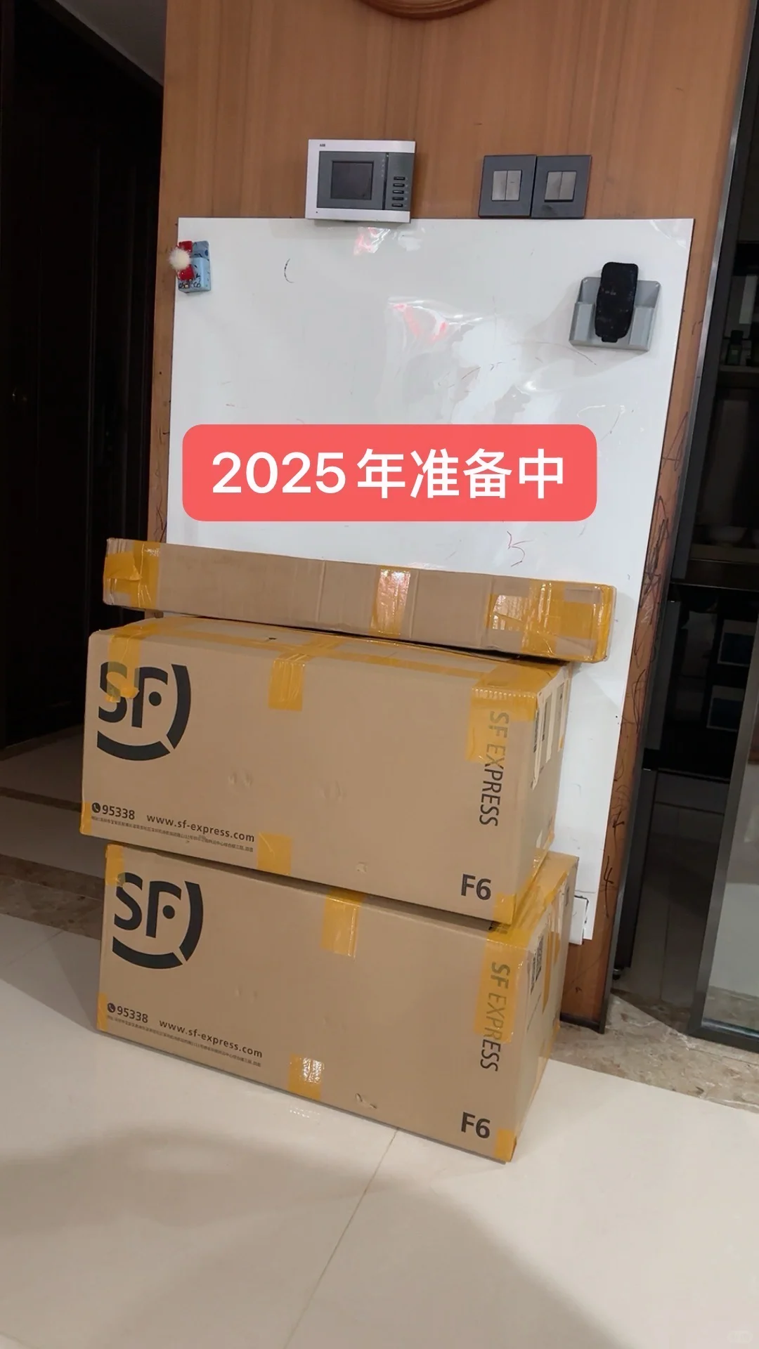 相约燕窝展会8月7日