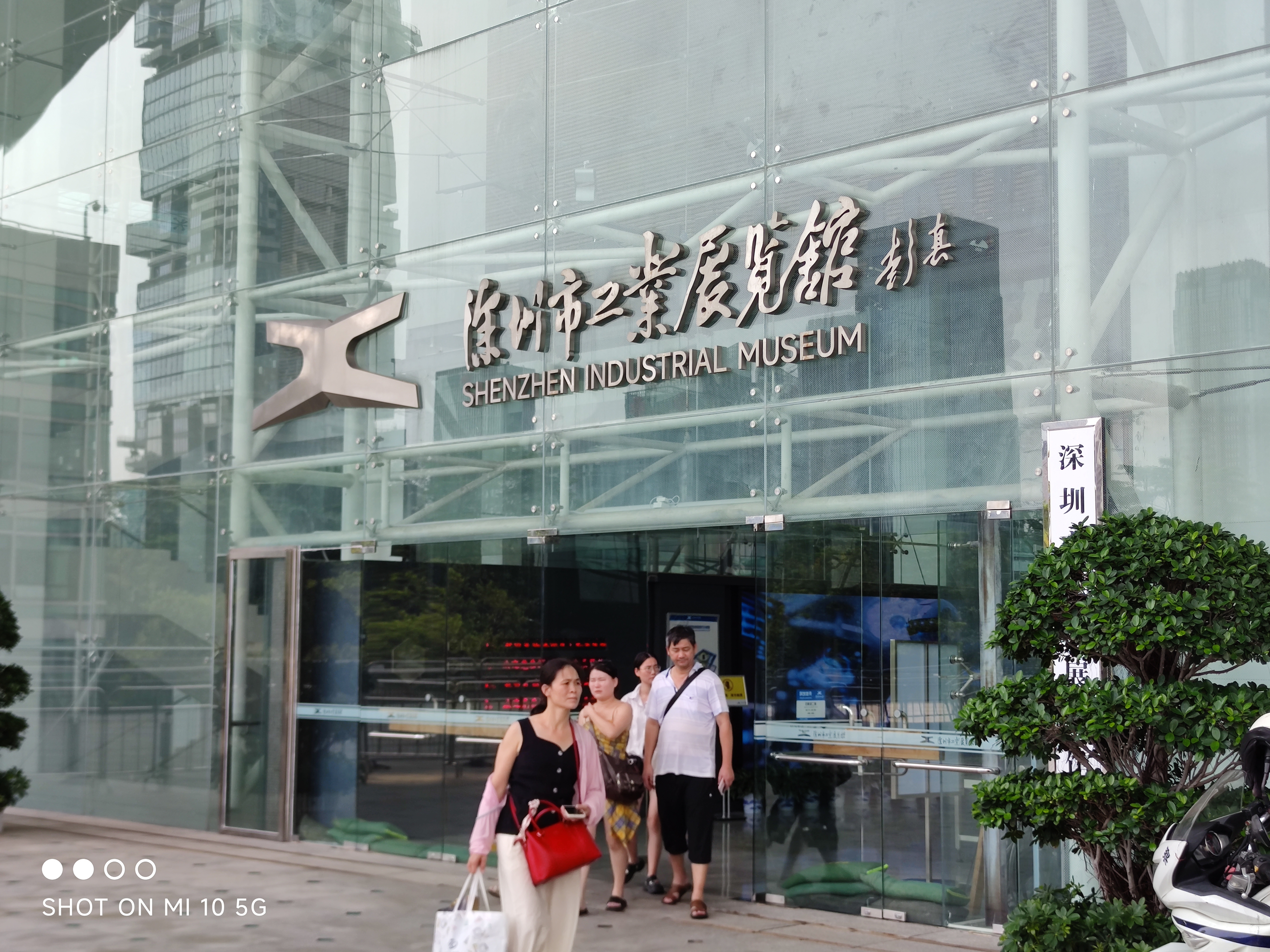 工业展览馆半日游