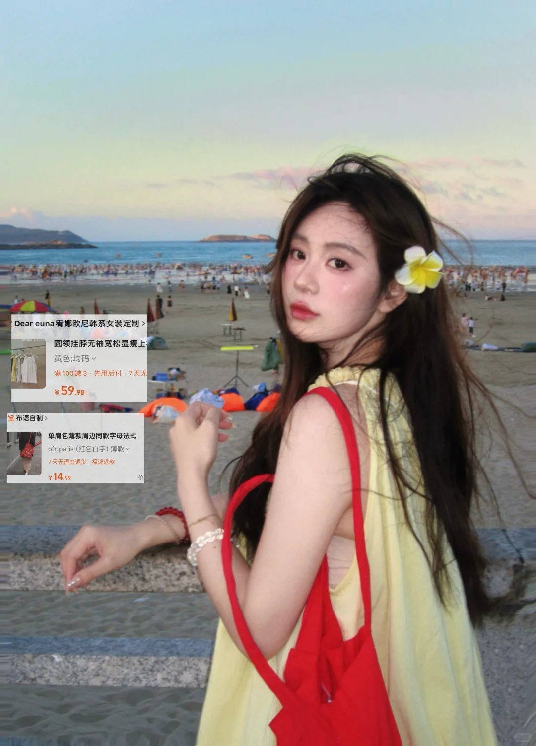 你们都在问的海边?️穿搭合集?来啦‼️