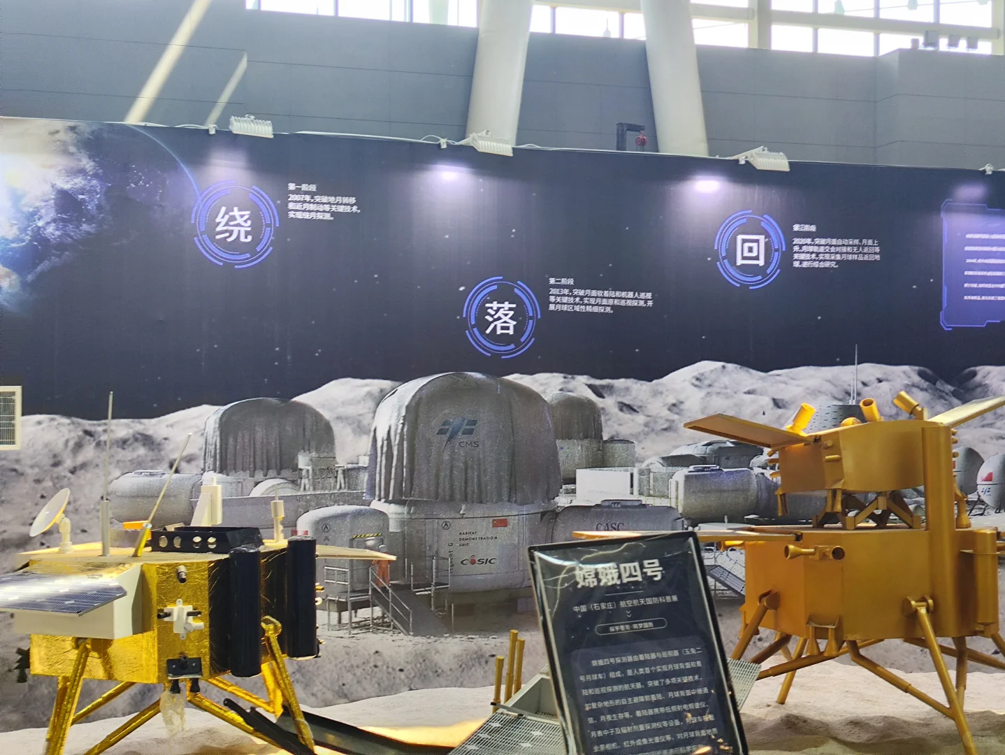 国防航空展