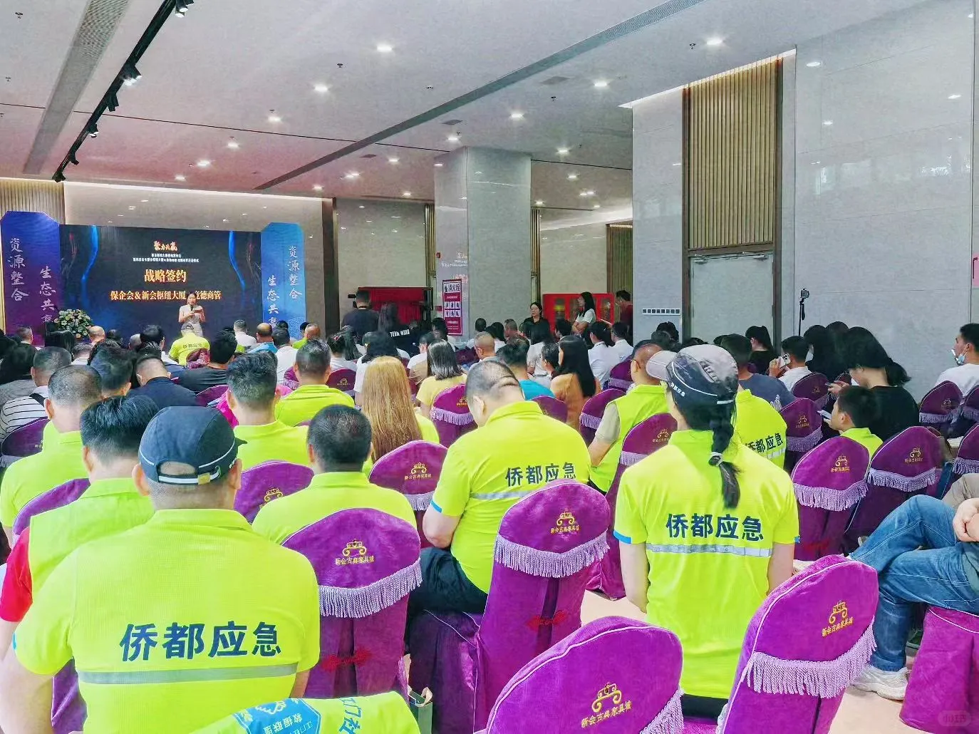 新会枢纽大厦招商发布会圆满落幕