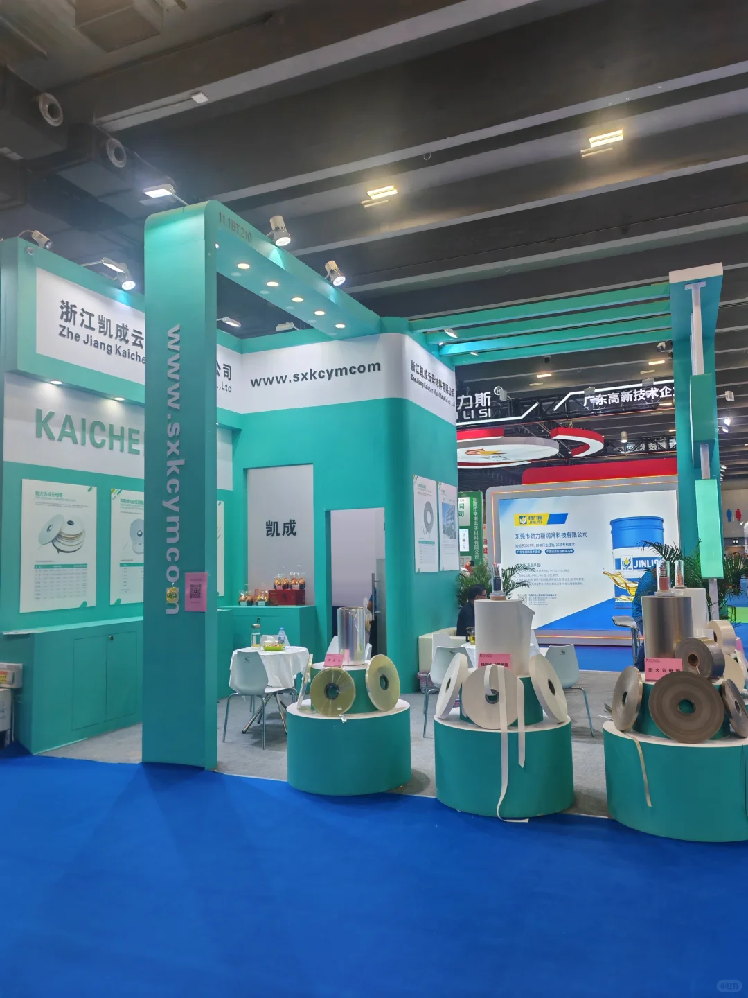 WASIA2025 亚洲线缆展