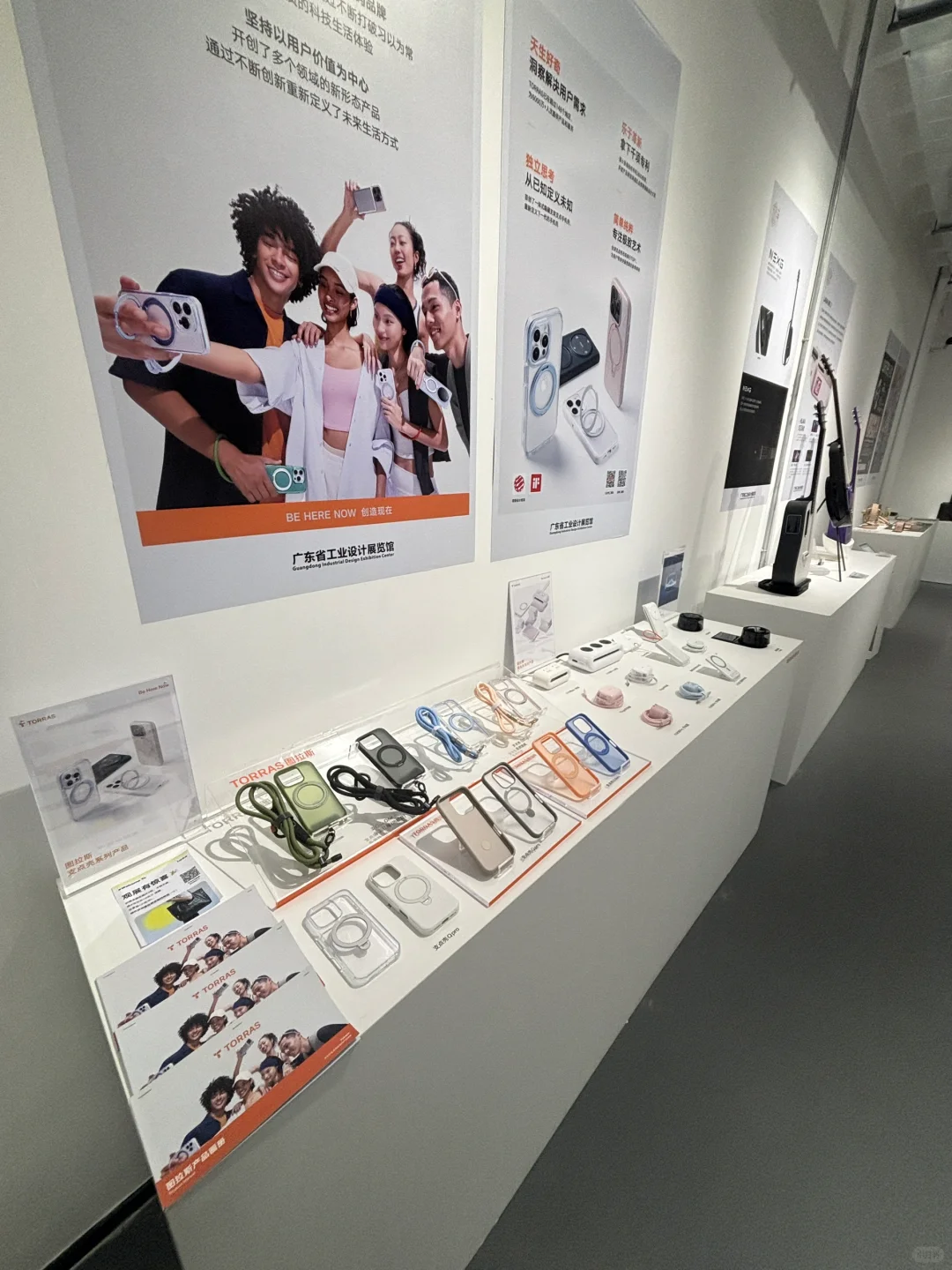 图拉斯广东工业设计展展位